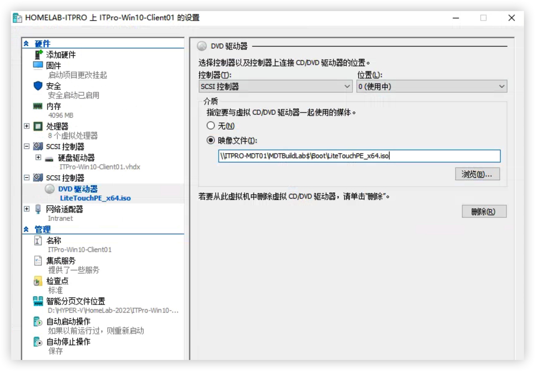 MDT部署Windows系列 (三) 基础篇—创建部署任务运维技术分享 ITPro
