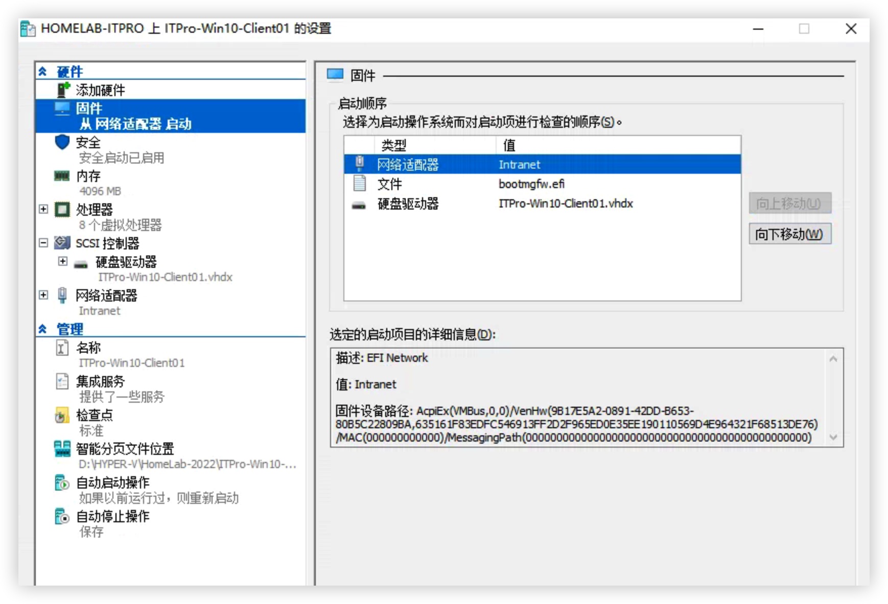 MDT部署Windows系列 (三) 基础篇—创建部署任务运维技术分享 ITPro
